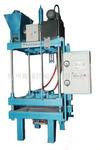 Pionowe próżniowe EPS Shape Molding Przekładnia hydrauliczna 290 m³ / h