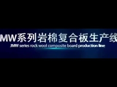 Maszyna do tworzenia paneli sandwich z EPS/wołowiny kamiennej